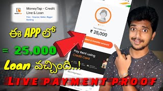 moneytap personal loan app Telugu 2023 how to apply personal loan apps best top loan apps [upl. by Delia]