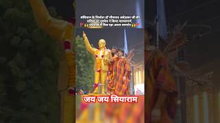 संविधान के निर्माता डॉ भीमराव अंबेडकर की मूर्ति Bageshwar dham Baba shortvideo shoetfeed [upl. by Dde]