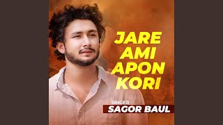 Jare Ami Apon Kori [upl. by Joappa]