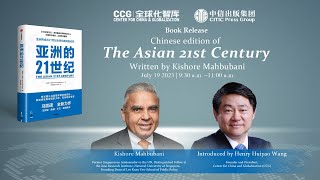 Book Release Chinese edition of The Asian 21st Century by Kishore Mahbubani [upl. by Polard]