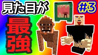 3【マインクラフトMOD】あくまで個人戦アルカナRPG【魔法世界】 [upl. by Narayan144]