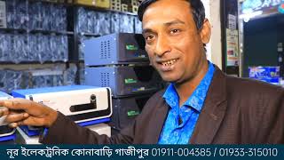 New IPS price update 2024  নতুন আইপিএস এর দাম ২০২৪  IPS UPS price in Bangladesh [upl. by Eelinnej687]