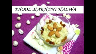 HOW TO MAKE MAKHANA HALWA MAKHANA RABADI  मखाने का हलवा  priya easy cooking [upl. by Tnomad]