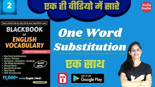 Black Book Vocabulary Vocabulary for all exams  SSC CGL MAINS  CPOCHSLSTENO CDS MTS  etc [upl. by Antoinetta]