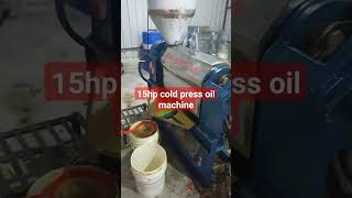 cold press oil machine 15hp न्यू आयल मिल स्टार्ट लखनऊ ❤️👍 oilmachine [upl. by Britton]