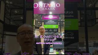 CEATEC 2024 Canada Ontario Pavilion iNAGO Corporation shorts [upl. by Lazaro]