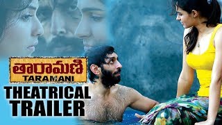 Taramani Telugu Theatrical Trailer  Andrea Jeremiah Anjali  Yuvan Shankar Raja  Ram [upl. by Euqinaj]