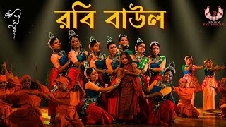 Robi Baul  Tribute to Tagore  Dumdum Rhythmscape [upl. by Siffre]