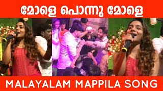 Mole Ponnumole Mappila Song Thanseer Koothuparamba Latest Stage Show 2023 [upl. by Ahsiemat]