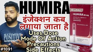 Humira Injection Review In Hindi  Adalimumab Injection Uses PrecautionsDose amp Side Effects [upl. by Madai]