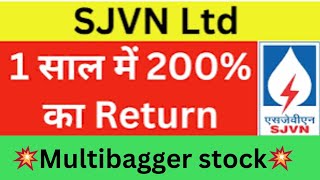 SJVN share latest news today  SJVN stock market news today stockmarket [upl. by Imailiv820]