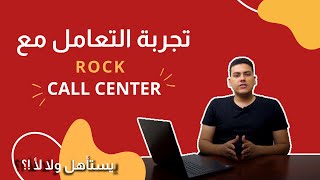 أنسب طريقة لإدارة مراكز الإتصال وتوصيل الطلبات  Call Center and Dispatcher Delivery [upl. by Aliuqahs229]