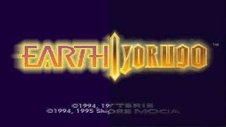 Earthbound Title Screen Theme But AI Extends and Adds Vocals Lyrics in Subtitles [upl. by Thorwald683]