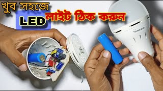 Rechargeable Led Bulb Repair  How To Repair Rechargeable Led Bulb  Ac Dc Led Bulb Repair Bangla [upl. by Akemak]