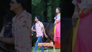 Vagyemani by CD Vijaya Adhikari  Karuna Rai  Rajesh Hamal shortvideo newsong specialclip [upl. by Neenej]