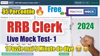 🎯Practice Mock RRB Clerk Live Mock Test 1  Free  95 Percentile  rrb rrbclerk [upl. by Ettolrahc]