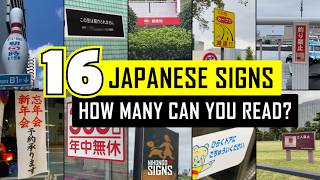 Practice KANJI and KANA with these 16 RealLife Signs  Learn JAPANESE  All JLPT Levels [upl. by Uird]