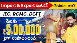 Import and Export Business in Telugu How To Start Import and Export Business Telugu Business Ideas [upl. by Niwred]