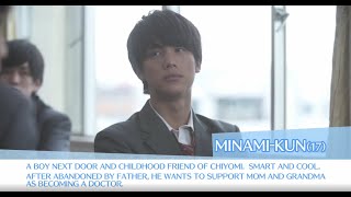 My Little Lover～Minami kun no koibito  Official TrailerEnglish Subs [upl. by Eiclek]