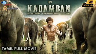 Kadamban  Tamil Full Movie  Arya Catherine Tresa  Yuvan Shankar Raja  Super Good Films  Ragava [upl. by Masao]