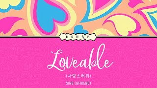 LOVEABLE 사랑스러워 I SINB GFRIEND [upl. by Terzas12]