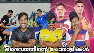 AFCയിൽ തോറ്റ് MumbaiCity🤣 Bengaluru vs East Bengal ISL Series  Ep14  Comedy Sketch [upl. by Sivar]