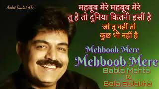 Mehboob Mere Mehboob Mere  Babla Mehta Bela Sulakhe  Ankit Badal AB [upl. by Yorgen240]