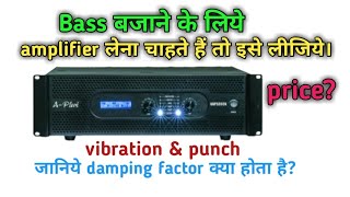 कम कीमत में bass के लिए सबसे अच्छा amplifier। a plus vap 5000x amplifier price  a plus amplifier [upl. by Euphemiah]