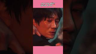 😱 The Most Intense Scene 🤯 connection kdrama jisung [upl. by Aititel]