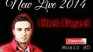 Cheb Faycel 2014Omri Dat L Bac Tal3at La Fac Malboro F Sak Bezef Toop ►♫By Bąhà Prînçè [upl. by Gordy96]