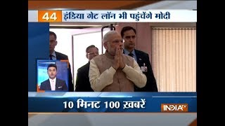 News 100  3rd November 2017 [upl. by Higginbotham]