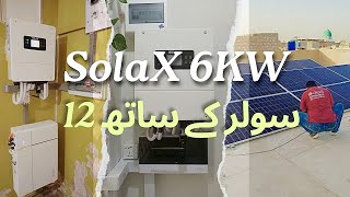 Solax 6KW Installation with 12 Solar 585 [upl. by Eugeniusz]