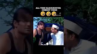 Daru pine se kya hota hai 😀🫵viralvideo funny comedyfilms youtubeshorts trandingshorts [upl. by Arreik]