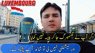 Get Luxembourg 🇱🇺 Work Permit in the Most Advance Way  Work Permit and Work Visa from Pakistan 🇵🇰 [upl. by Annait628]