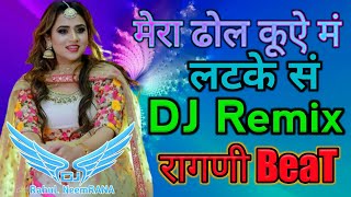 dhol kue m latke s dj remix [upl. by Claribel]