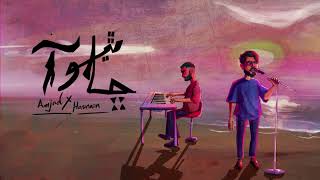 Amjad Mirani  Cha Thiyo Aa ft Hasnain Samo  Prod by Kaashi Haider Official Audio [upl. by Dehsar]