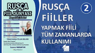 Rusça Filler Rusçada Yapmak Fiilinin Tüm Zamanlarda Kullanımı Öğren [upl. by Alyekahs875]