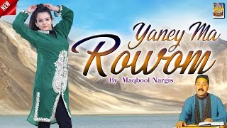 Yaney Ma Rowom  Kashmiri Geet  Lyrics Altaf Noorpori [upl. by Grissom]