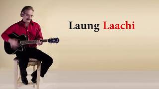 Laung Laachi Guitar Instrumental 🔴 ⚫️ [upl. by Ahsinor]