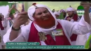 Molud Ki Ghadi Hai Chalo Aamina Ke Ghar Par official naat Anas Qadri [upl. by Hastings356]