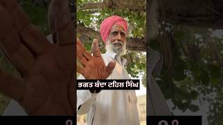 Prali duty sade bande… ਰੱਬੀ ਰੂਹਾਂ🙏stubbleburning punjabagriculture paddyfarming [upl. by Aleb493]