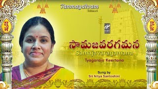 Samajavaragamana by Nitya Santoshini Best singing amp Orchestration [upl. by Eelnayr]