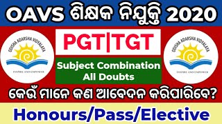 Odisha Adarsha Vidyalaya recruitment 2020PGT and TGT teacher recruitment oavs eligibility 2020 [upl. by Marden]