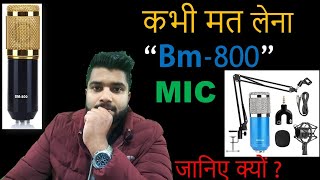 BM800 Mic  Dont Buy  Reasons  Hindi [upl. by Marvin]