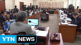 교문위 블랙리스트·K재단 쟁점quot빨리 해산하겠다quot  YTN Yes Top News [upl. by Robenia]