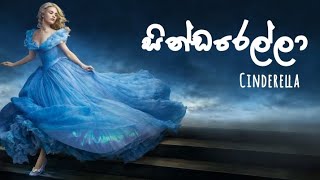 kamelia mal suwandataකැමීලියා මල්  Dhanith Sri lyrics [upl. by Dadelos]