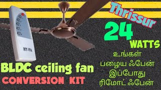 BLDC ceiling fan conversion kit Kerala Thrissur  MAKE YOUR OWN [upl. by Eseuqcaj37]