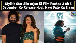 Stylish Star Allu Arjun Ki Film Pushpa 2 Ab 5 December Ko Release Hogi Nayi Date Ka Elaan [upl. by Viquelia]