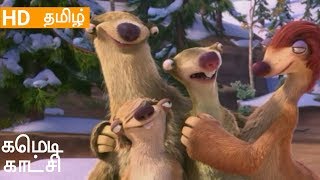 Ice Age in தமிழ் Clips 3 [upl. by Etteraj]