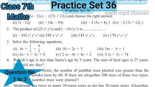 UP Police Constable 2023 Maths Practice Set 36 UP Police Maths Class  UPP Maths By Deepak Sir [upl. by Ziul]